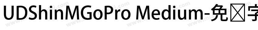 UDShinMGoPro Medium字体转换